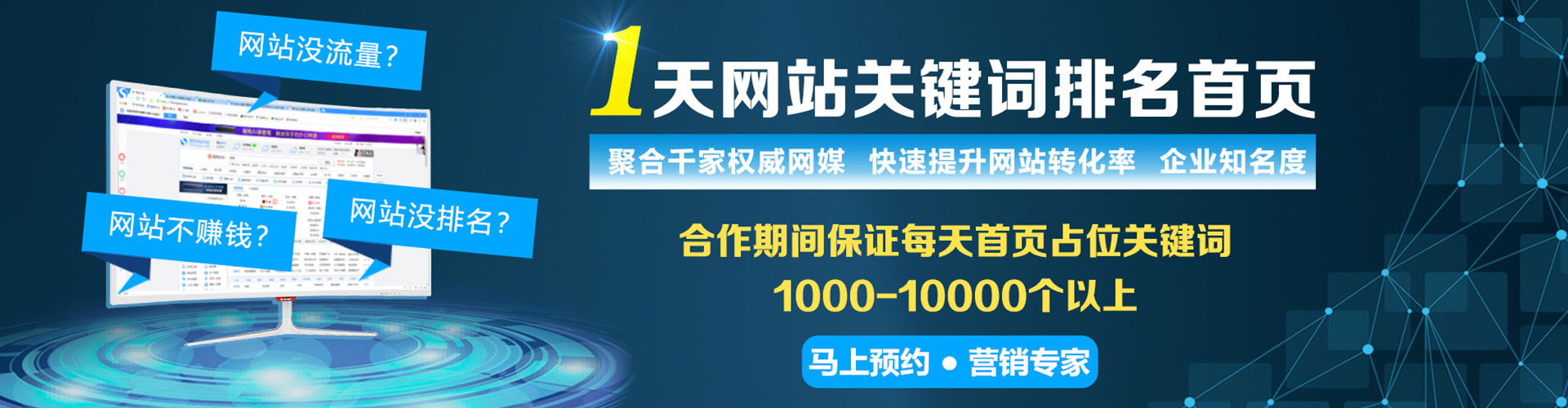 霞山百度信息流